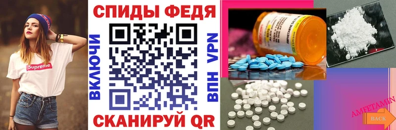 сайты даркнета как зайти  Плёс  Амфетамин 98% 
