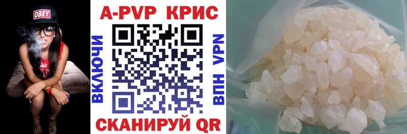 Alfa_PVP Соль  блэк спрут ссылка  Плёс  закладка 