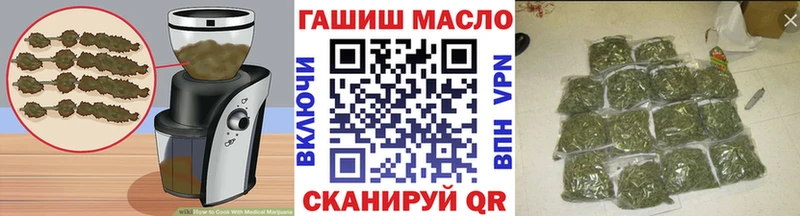 Cannafood марихуана  Плёс 