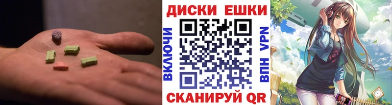OMG   купить закладку  Плёс  Ecstasy XTC 