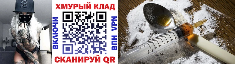 Героин хмурый  Плёс 