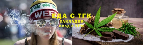 дистиллят марихуана Балахна