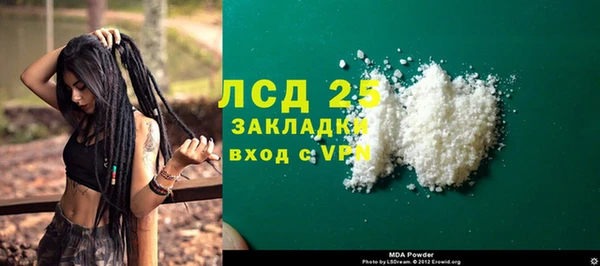 дистиллят марихуана Балахна