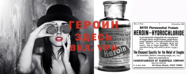 дистиллят марихуана Тихорецк