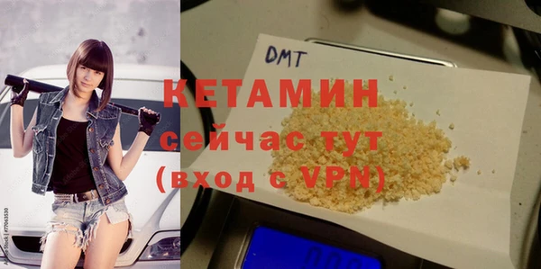 дистиллят марихуана Балахна