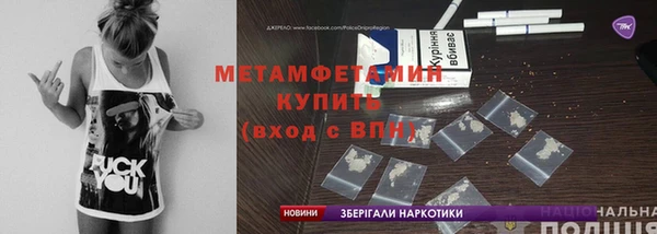 дистиллят марихуана Балахна