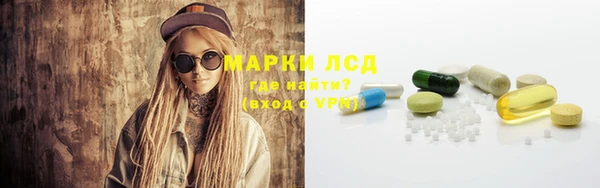 дистиллят марихуана Балахна