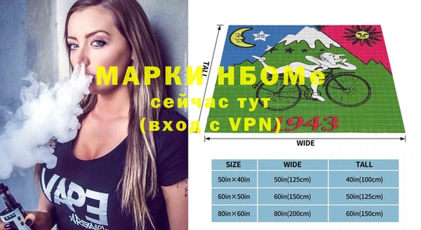 дистиллят марихуана Балахна