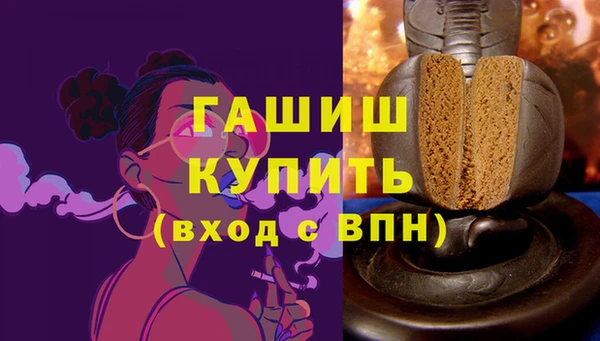 дистиллят марихуана Балахна