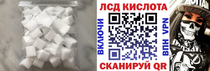 LSD-25 экстази ecstasy Плёс