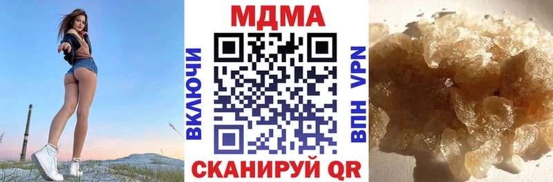 хочу наркоту  Плёс  маркетплейс формула  МДМА Molly 