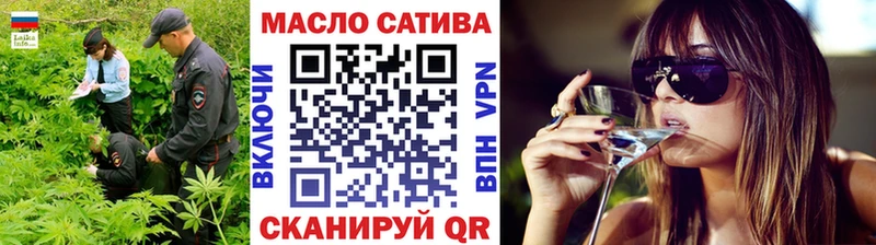 ТГК вейп  МЕГА зеркало  shop наркотические препараты  Плёс 