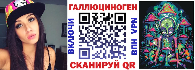 Псилоцибиновые грибы Magic Shrooms  купить наркоту  Плёс 